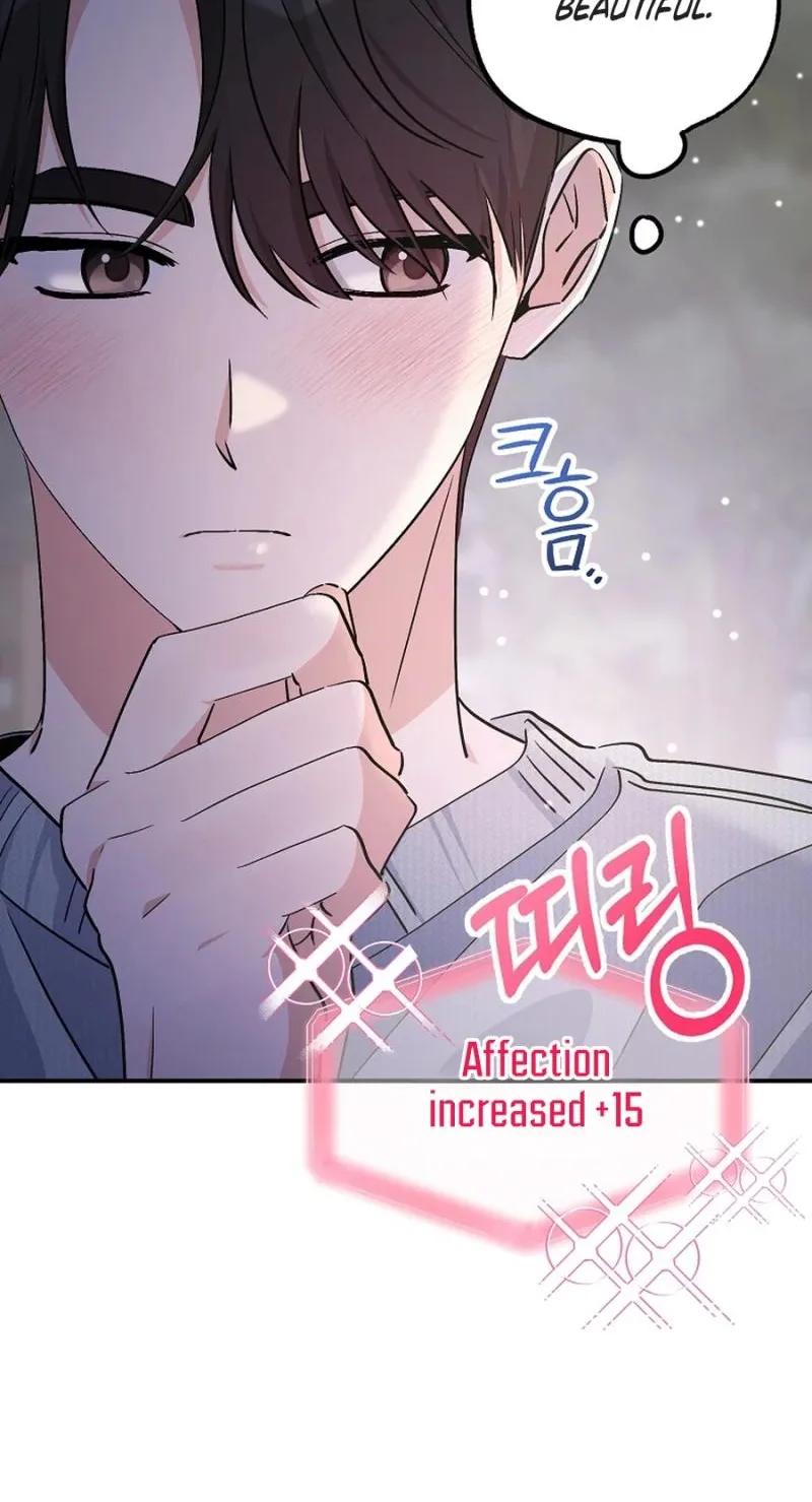 Her Happy Ending Strategy Chapter 36 page 32