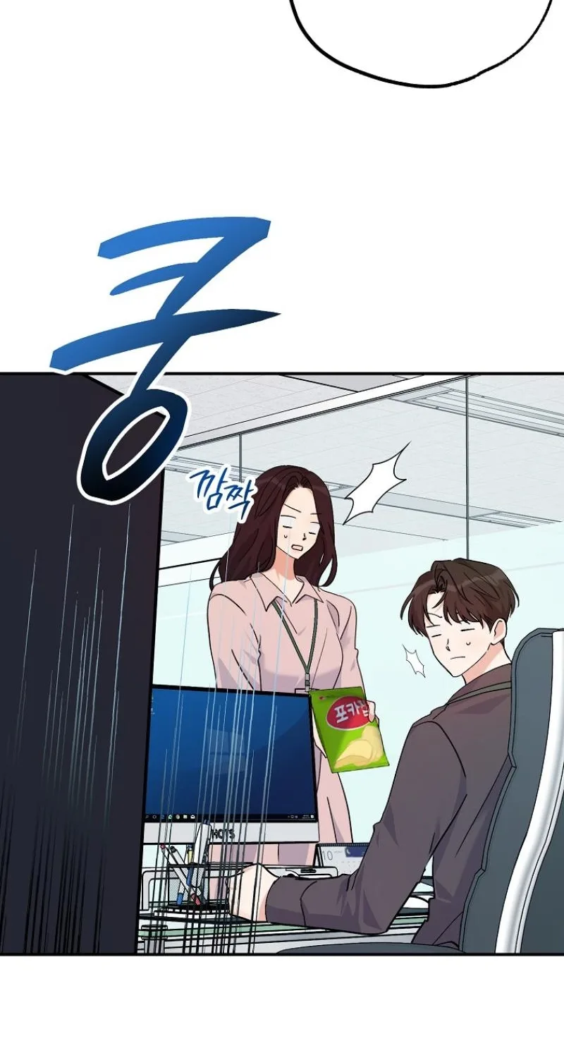 Her Happy Ending Strategy Chapter 35 page 59