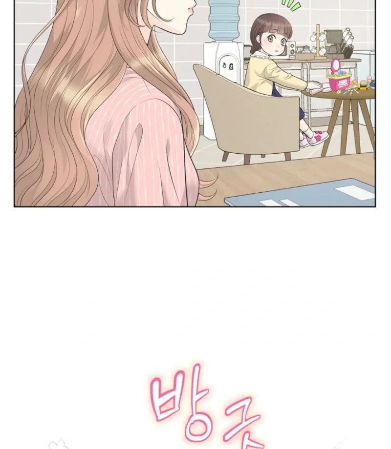 I Became a Fake Family With My Boss Chapter 1 page 61
