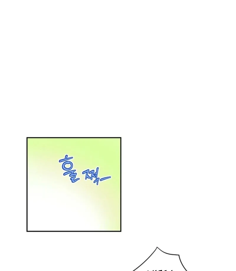 I Became a Fake Family With My Boss Chapter 1 page 65