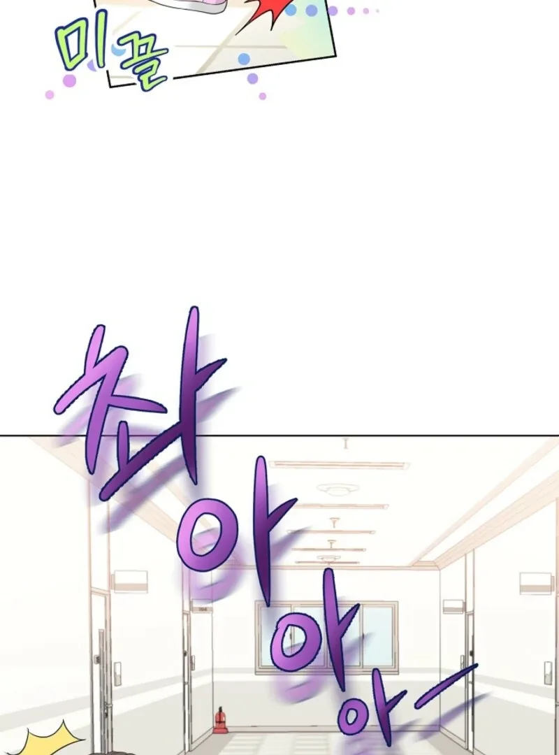 I Became a Fake Family With My Boss Chapter 2 page 16