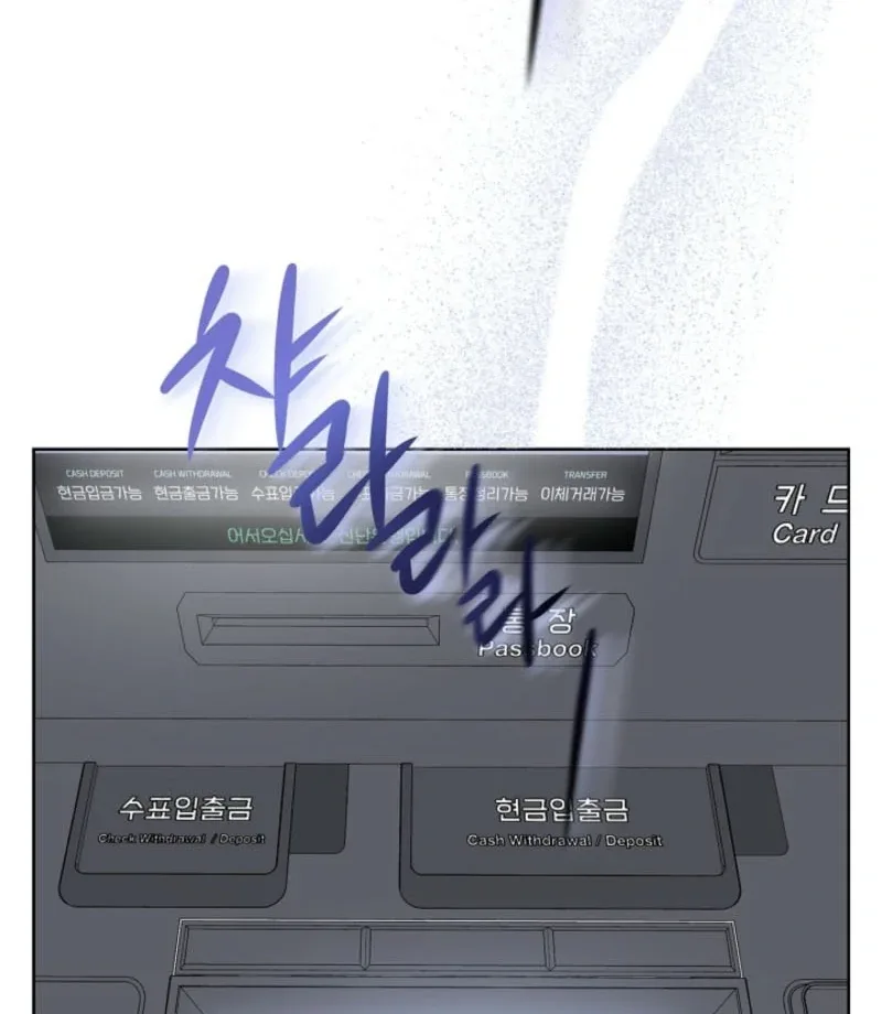 I Became a Fake Family With My Boss Chapter 4 page 4
