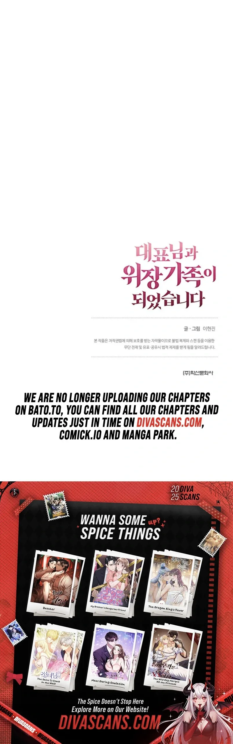 I Became a Fake Family With My Boss Chapter 4 page 106