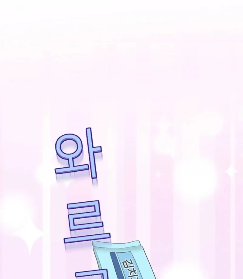 I Became a Fake Family With My Boss Chapter 5 page 30
