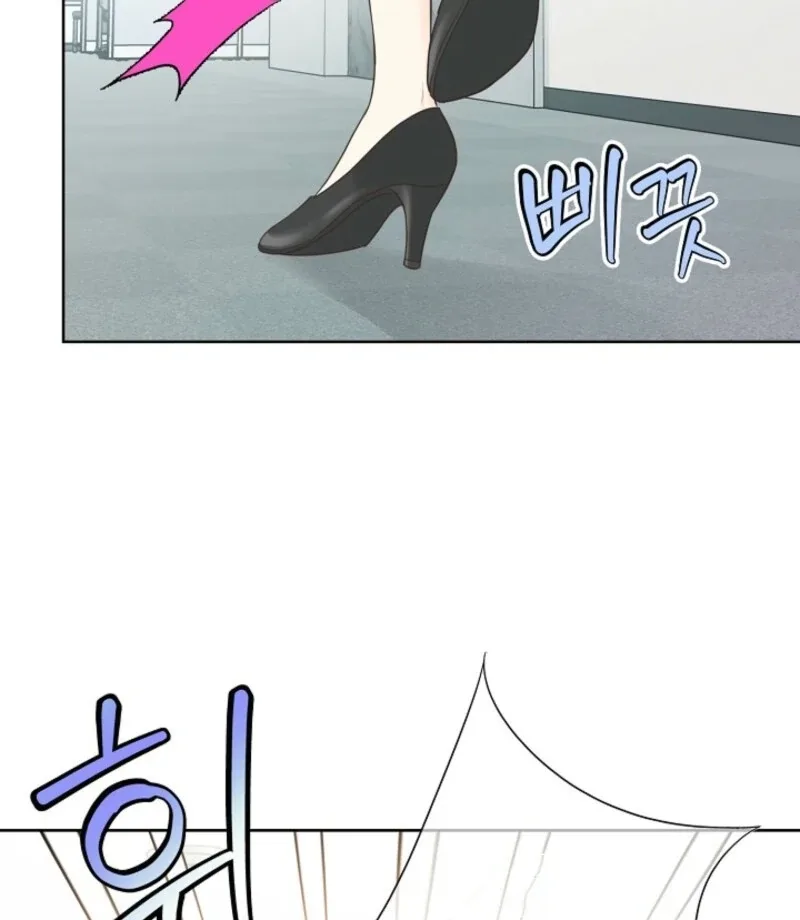 I Became a Fake Family With My Boss Chapter 8 page 39