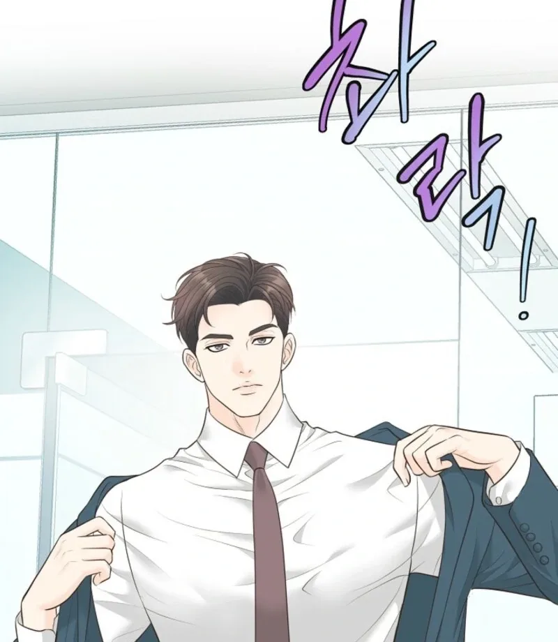 I Became a Fake Family With My Boss Chapter 8 page 8