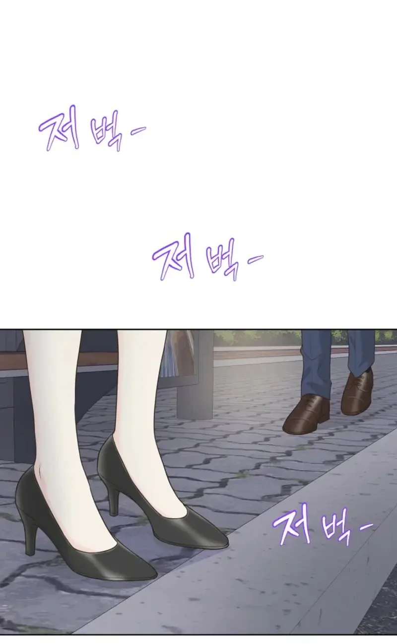 I Became a Fake Family With My Boss Chapter 9 page 75