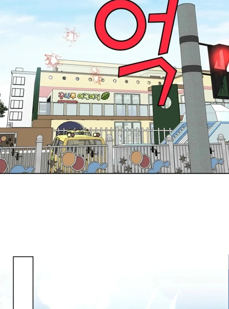 I Became a Fake Family With My Boss Chapter 5 page 89
