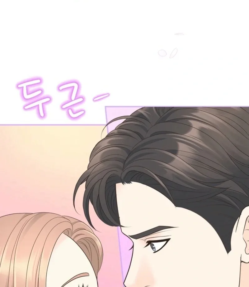I Became a Fake Family With My Boss Chapter 10 page 4