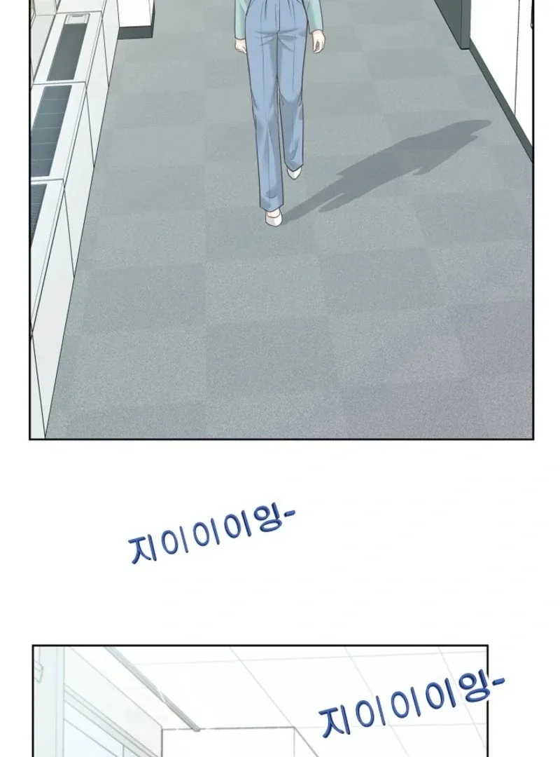 I Became a Fake Family With My Boss Chapter 10 page 94