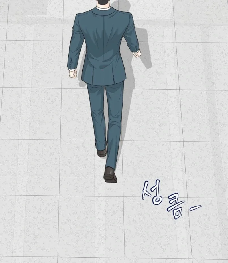 I Became a Fake Family With My Boss Chapter 7 page 109