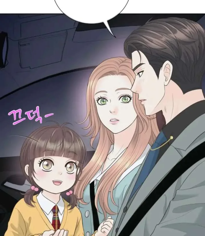 I Became a Fake Family With My Boss Chapter 13 page 22