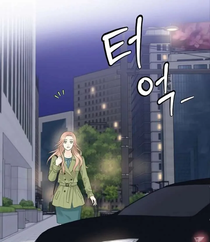 I Became a Fake Family With My Boss Chapter 16 page 44