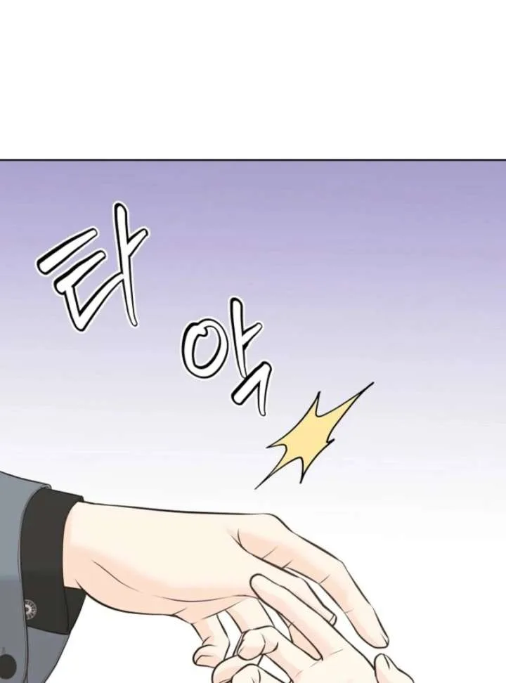 I Became a Fake Family With My Boss Chapter 15 page 102