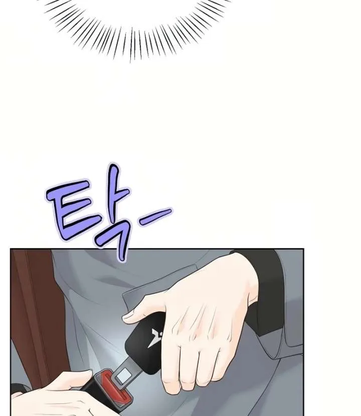 I Became a Fake Family With My Boss Chapter 16 page 103