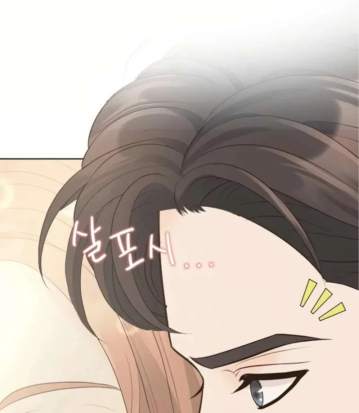 I Became a Fake Family With My Boss Chapter 16 page 108
