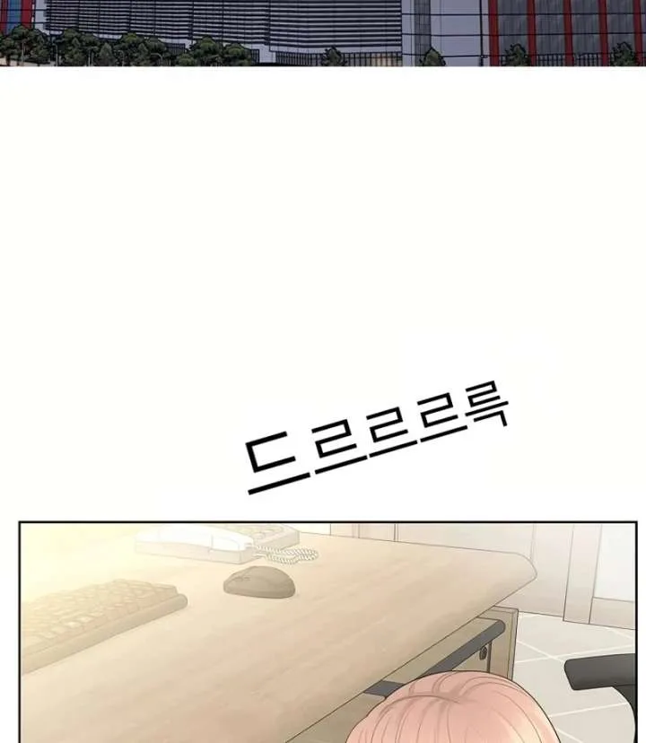 I Became a Fake Family With My Boss Chapter 16 page 35