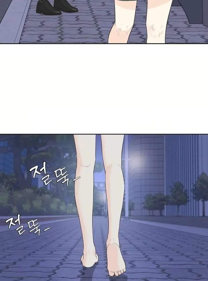 I Became a Fake Family With My Boss Chapter 16 page 29