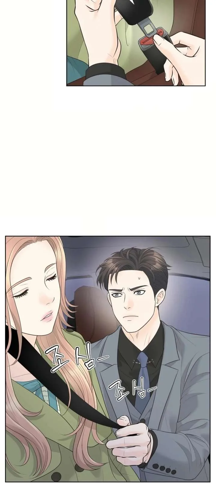 I Became a Fake Family With My Boss Chapter 16 page 105