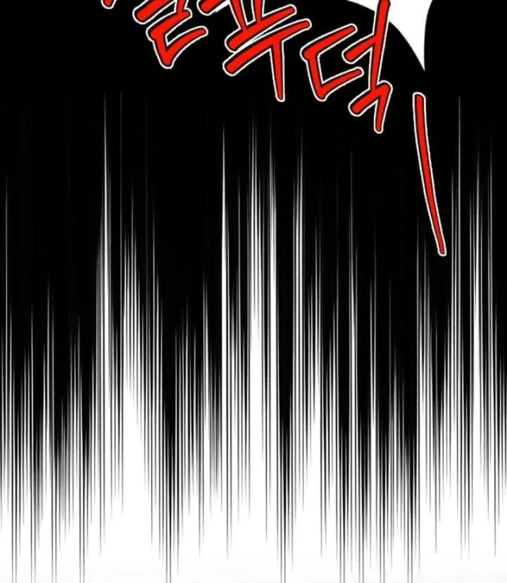 I Became a Fake Family With My Boss Chapter 15 page 82