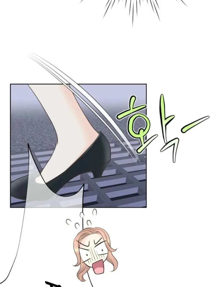 I Became a Fake Family With My Boss Chapter 15 page 76
