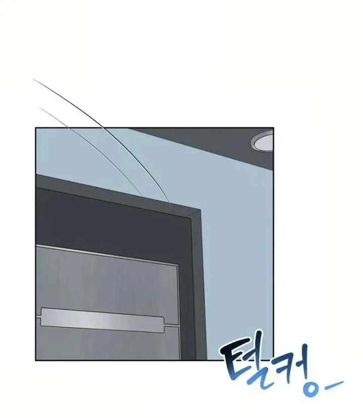 I Became a Fake Family With My Boss Chapter 19 page 13