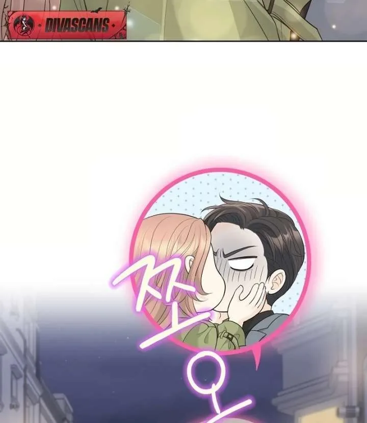 I Became a Fake Family With My Boss Chapter 17 page 12