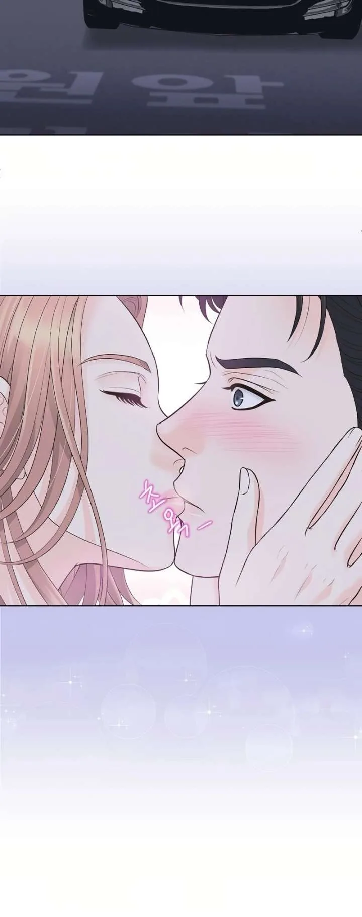 I Became a Fake Family With My Boss Chapter 17 page 14