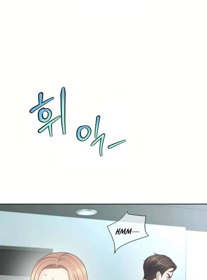 I Became a Fake Family With My Boss Chapter 19 page 15