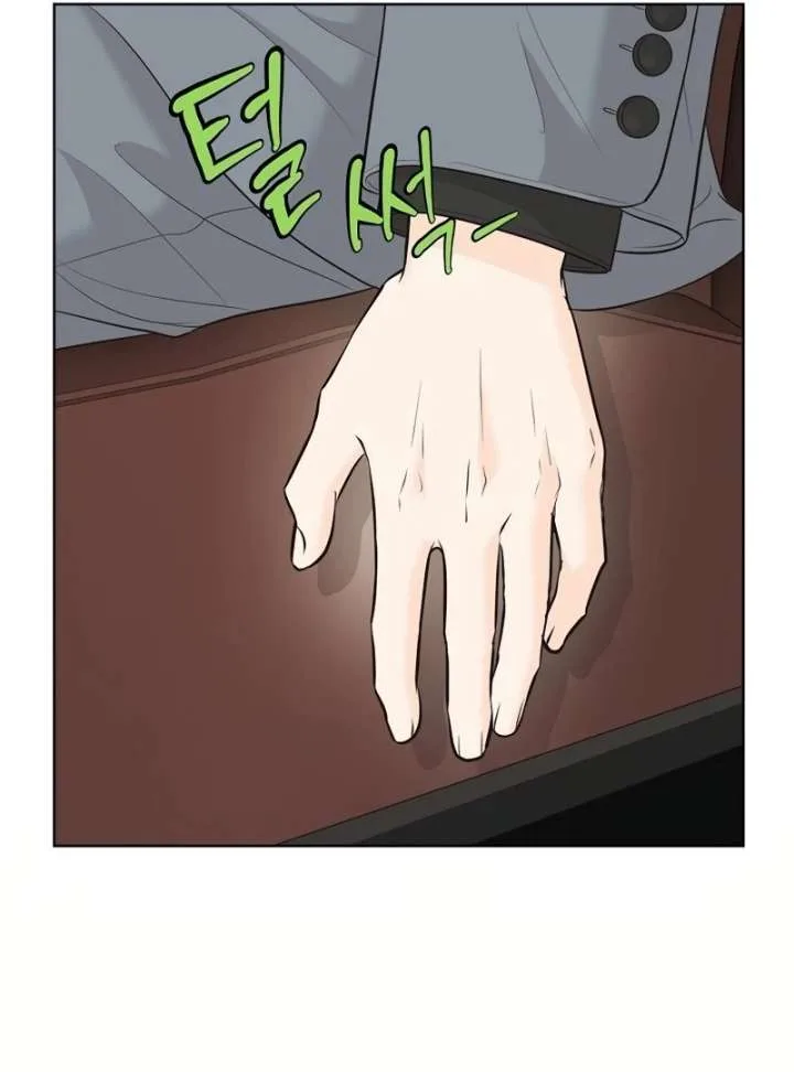I Became a Fake Family With My Boss Chapter 17 page 15