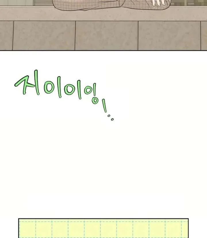 I Became a Fake Family With My Boss Chapter 19 page 78