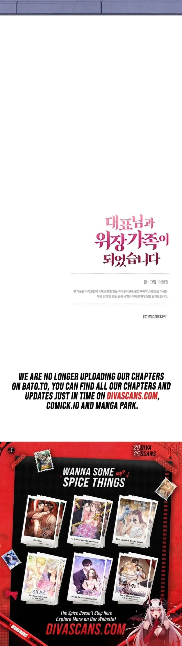 I Became a Fake Family With My Boss Chapter 14 page 118