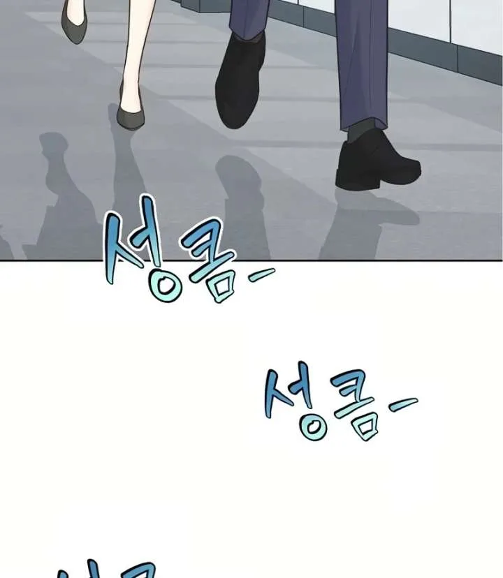 I Became a Fake Family With My Boss Chapter 20 page 31