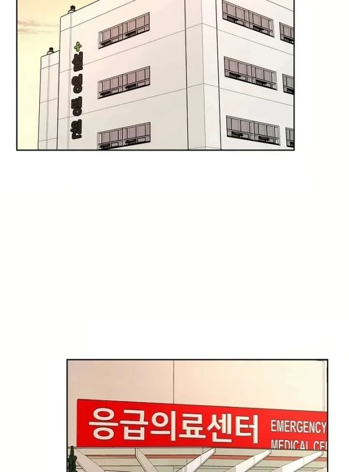 I Became a Fake Family With My Boss Chapter 20 page 37