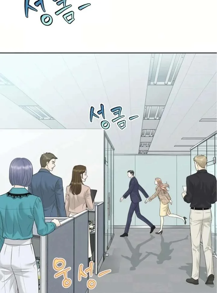 I Became a Fake Family With My Boss Chapter 20 page 32