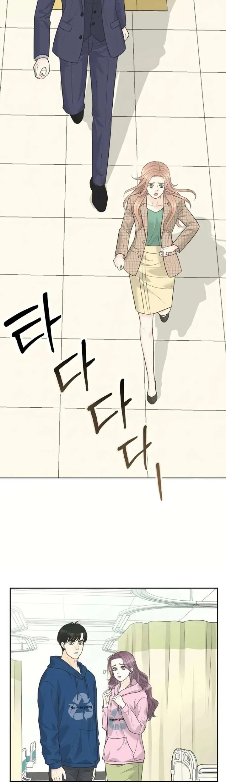 I Became a Fake Family With My Boss Chapter 20 page 40