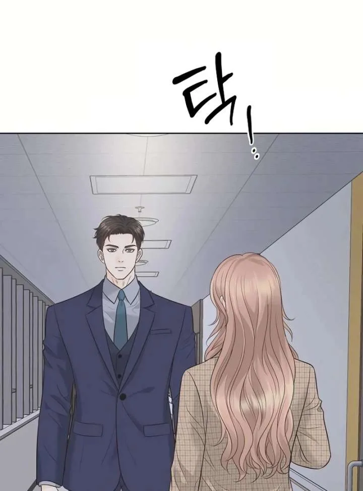 I Became a Fake Family With My Boss Chapter 20 page 97