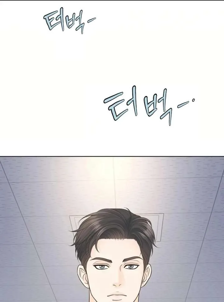 I Became a Fake Family With My Boss Chapter 20 page 93