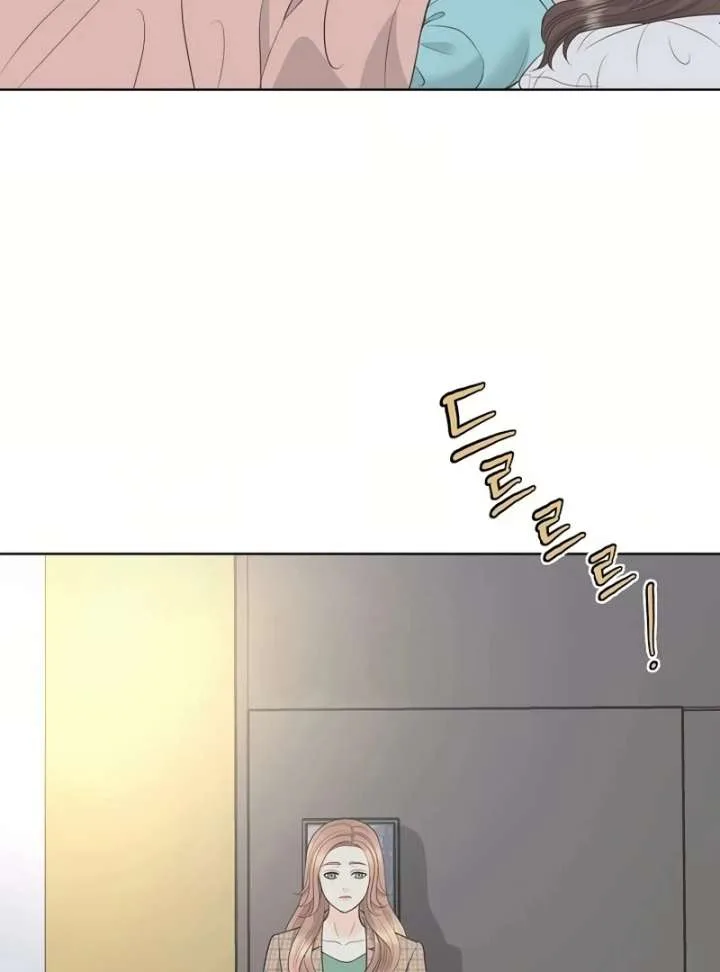 I Became a Fake Family With My Boss Chapter 20 page 84