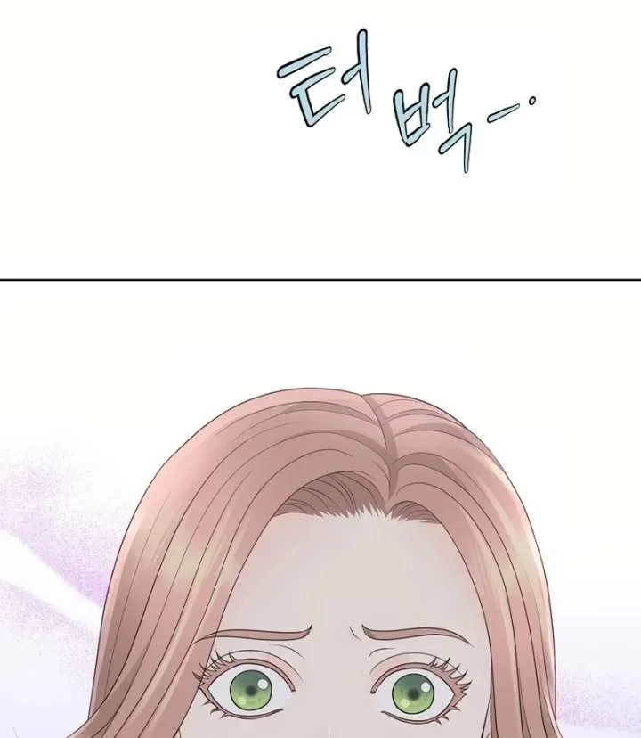 I Became a Fake Family With My Boss Chapter 20 page 95