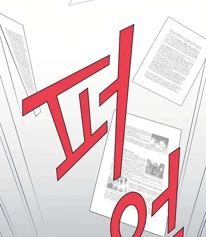 I Became a Fake Family With My Boss Chapter 23 page 51