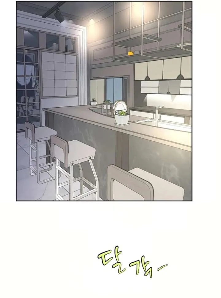 I Became a Fake Family With My Boss Chapter 24 page 15
