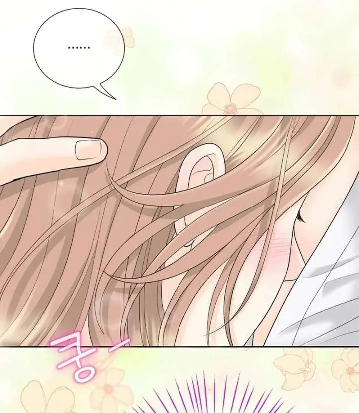 I Became a Fake Family With My Boss Chapter 24 page 38