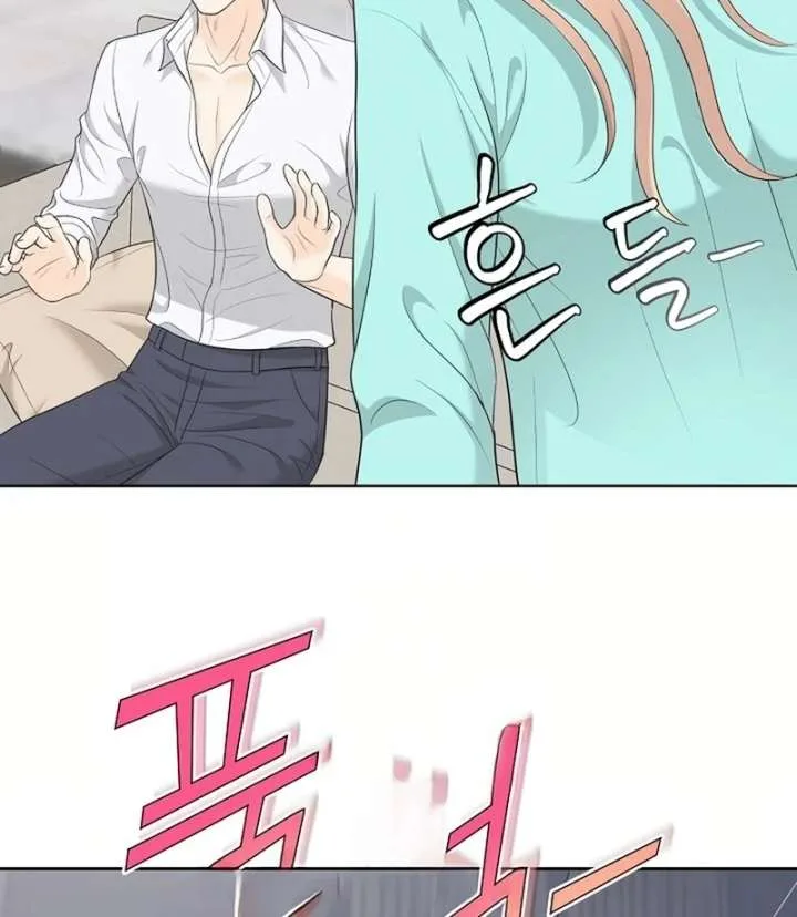 I Became a Fake Family With My Boss Chapter 25 page 44