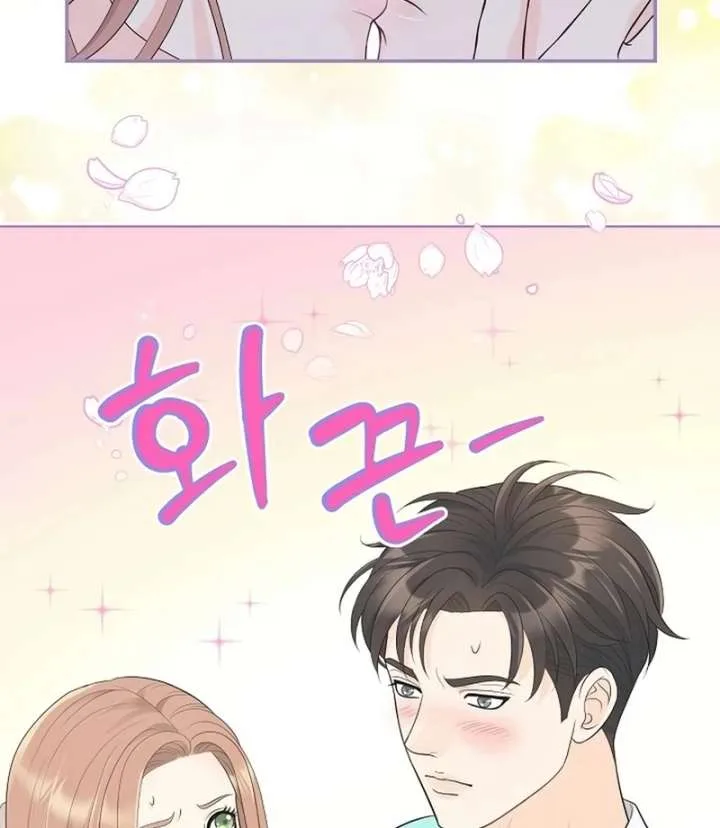 I Became a Fake Family With My Boss Chapter 25 page 65