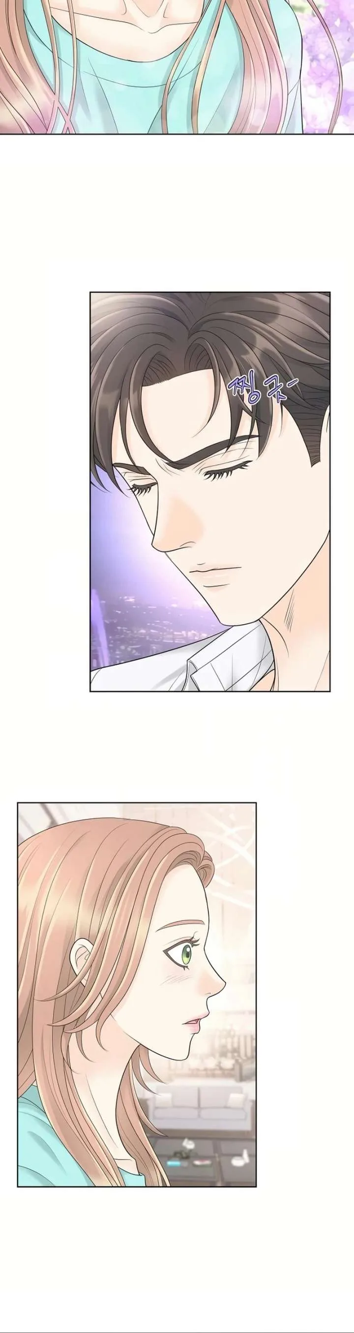 I Became a Fake Family With My Boss Chapter 24 page 79