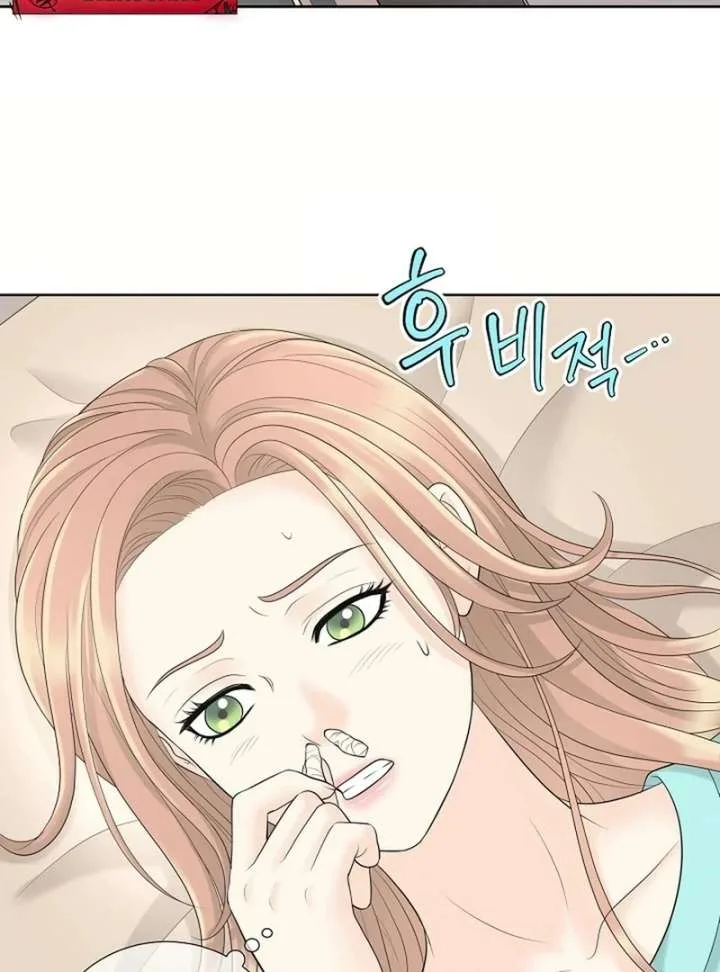 I Became a Fake Family With My Boss Chapter 24 page 71