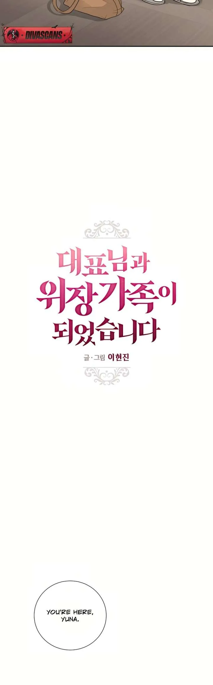 I Became a Fake Family With My Boss Chapter 27 page 8