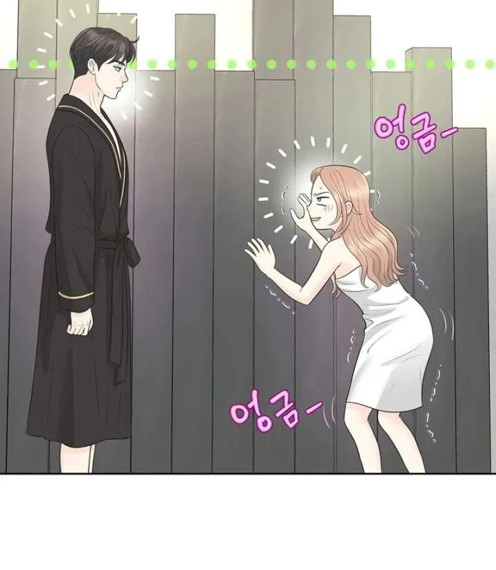I Became a Fake Family With My Boss Chapter 31 page 77
