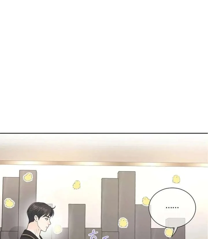 I Became a Fake Family With My Boss Chapter 31 page 70